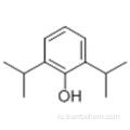 Пропофол CAS 2078-54-8